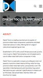 Mobile Screenshot of dakshtools.com